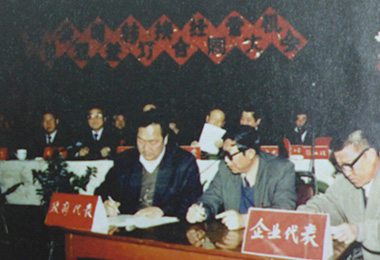 内蒙古九游会老哥集团有限公司