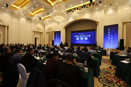 内蒙古九游会老哥集团有限公司