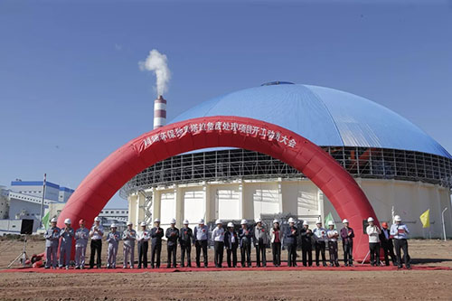内蒙古九游会老哥集团有限公司