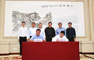 内蒙古九游会老哥集团有限公司