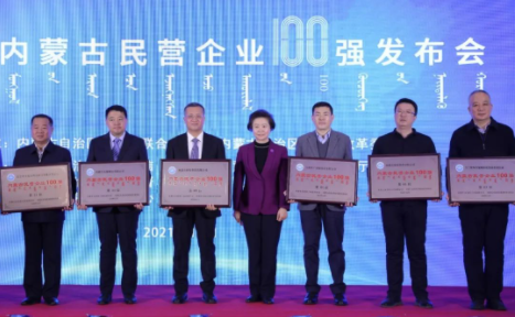内蒙古九游会老哥集团有限公司