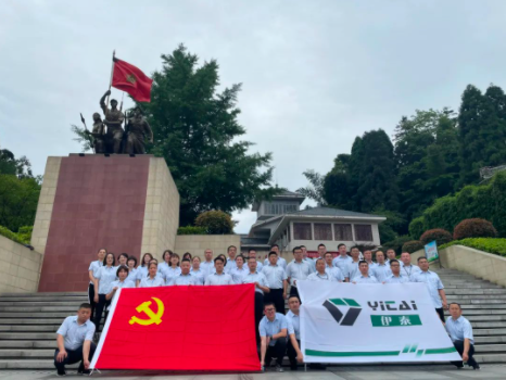 内蒙古九游会老哥集团有限公司