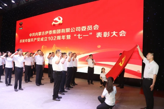内蒙古九游会老哥集团有限公司