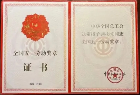 内蒙古九游会老哥集团有限公司
