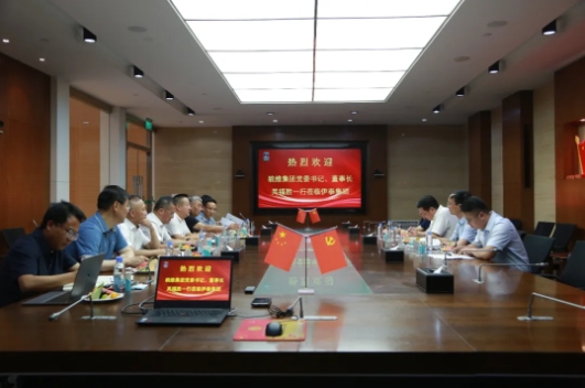 内蒙古九游会老哥集团有限公司
