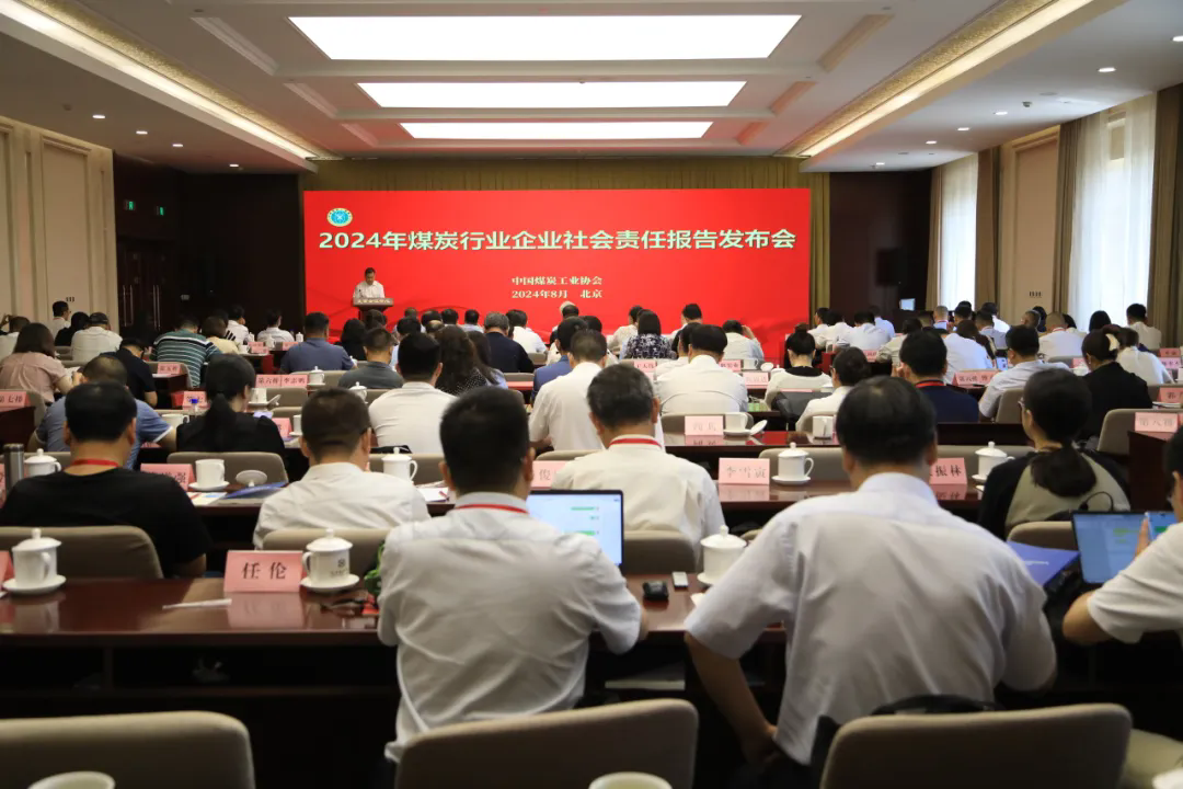 内蒙古九游会老哥集团有限公司