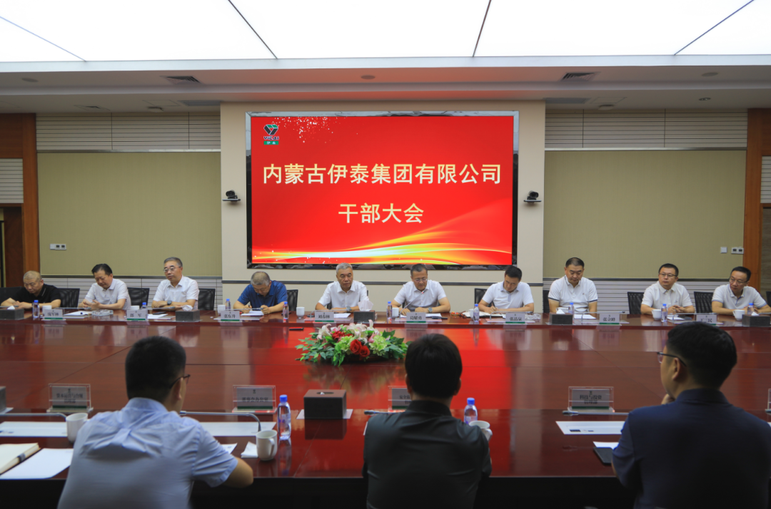 内蒙古九游会老哥集团有限公司